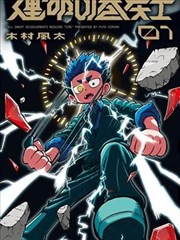 现场乐队与弦乐四重奏编制画面
